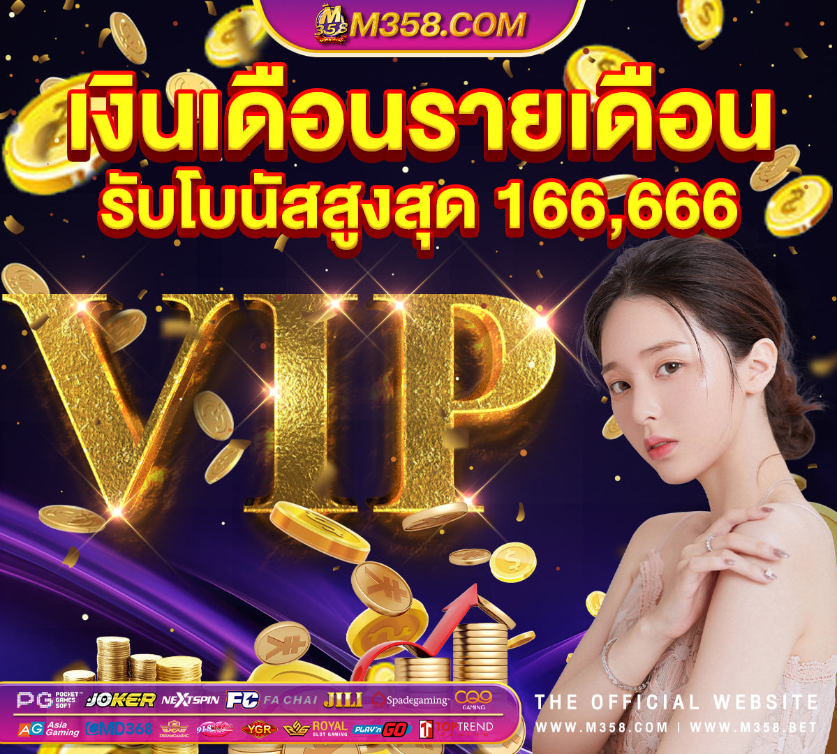 dg casino เขาสู่ระบบ shopee express drop